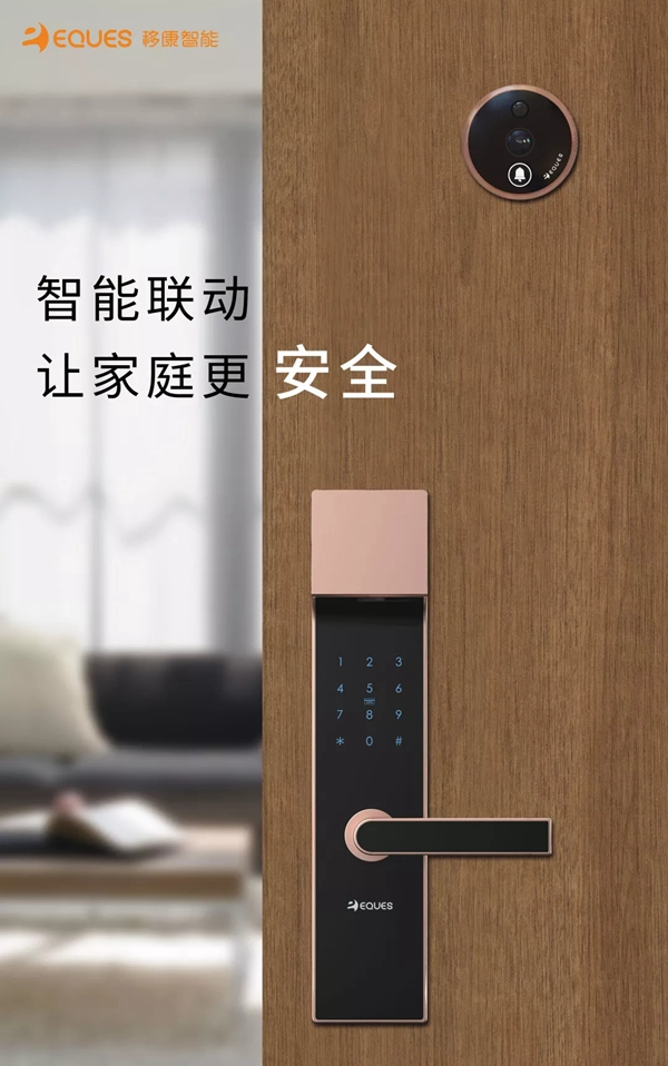 移康智能瑣AI防護(hù)科技在2018年中國工博會(huì)全新亮相！
