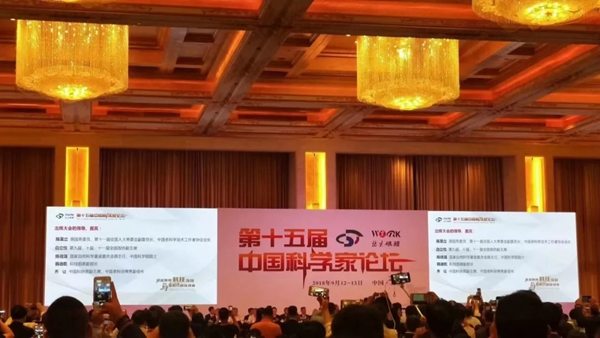 青松沃德智能鎖董事長榮獲2項科技創(chuàng)新獎！ 