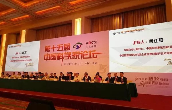 青松沃德智能鎖董事長榮獲2項科技創(chuàng)新獎！ 
