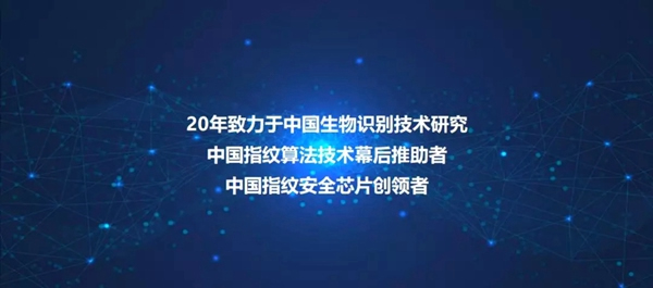 青松沃德智能鎖董事長榮獲2項科技創(chuàng)新獎！ 