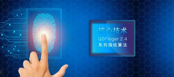青松沃德智能鎖董事長榮獲2項科技創(chuàng)新獎！ 