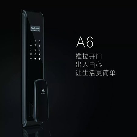 摩力智能20年專注好鎖——“綠色建筑 智創(chuàng)未來”高峰論壇