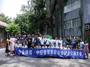 中控智能鎖：首次對(duì)外的功能介紹