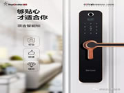 頂吉無孔智能鎖：安全性絕對高于傳統(tǒng)鎖具