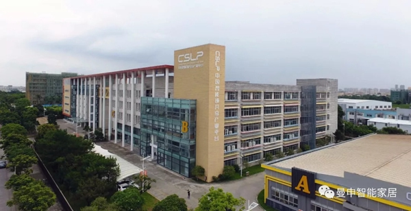 曼申智能鎖：放大招，CSLP攜手合作伙伴共建線下服務(wù)生態(tài)！