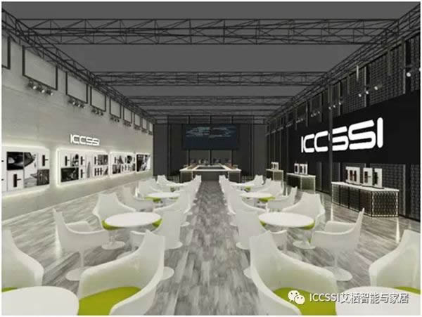 ICCSSI艾棲智能鎖相約7月8-11日中國建博會(huì)（廣州）