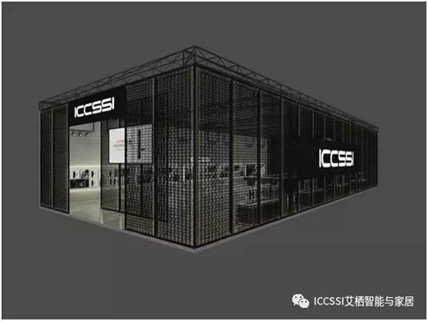 ICCSSI艾棲智能鎖相約7月8-11日中國建博會(huì)（廣州）