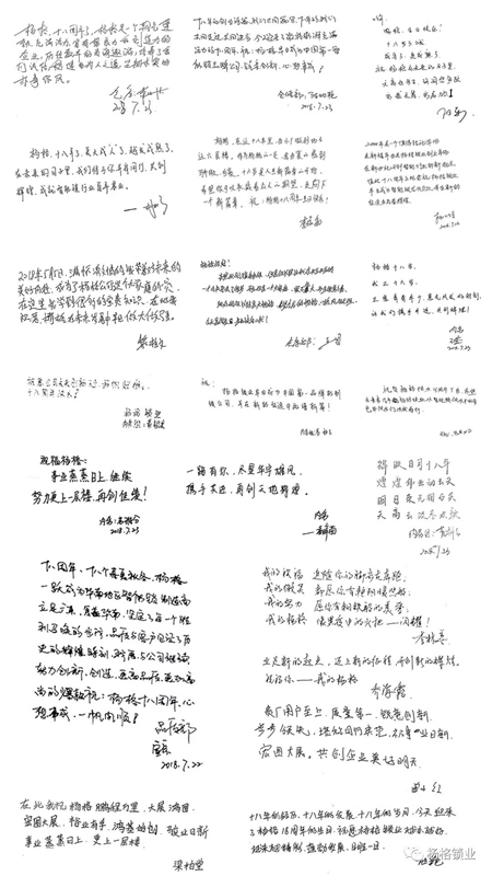 楊格18周歲生日快樂！與科技和智慧同行，做智能鎖的引領(lǐng)者！
