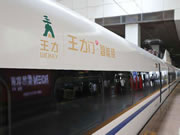 王力智能鎖號(hào)將出現(xiàn)在全國(guó)10多億高端商務(wù)旅客眼中