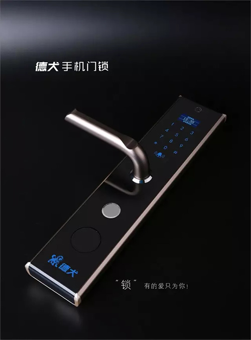 德犬手機(jī)門鎖體驗(yàn)店直購，最高可省60%