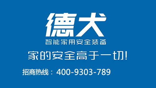 手機(jī)門鎖，給你帶來更加便捷的智能生活體驗