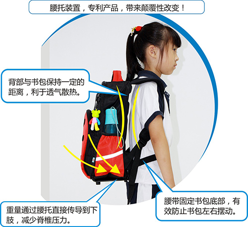 一款兒童安全書包，護脊還能防走失！