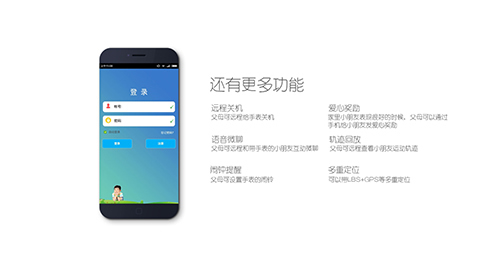 聽(tīng)說(shuō)，春游和未來(lái)星兒童電話手表更配哦