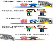 小德的爸爸媽媽特意從老家過來，陪他們一起過年