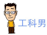 德犬智能鎖：熱愛(ài)高科技而又喜歡挑戰(zhàn)電腦游戲
