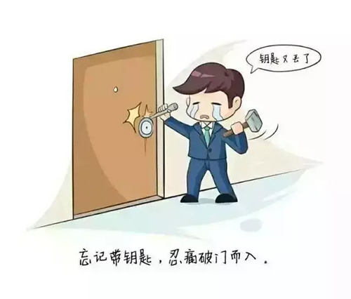 手機(jī)門鎖就選“德犬”，幸福家庭的必備神器！