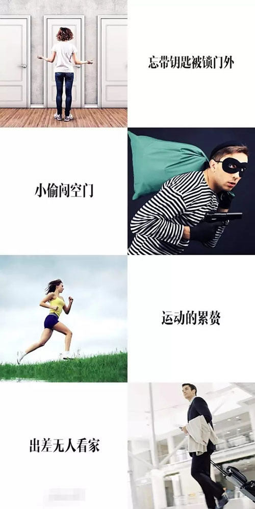 手機門鎖火熱上市：徹底告別“鎖”事煩惱！