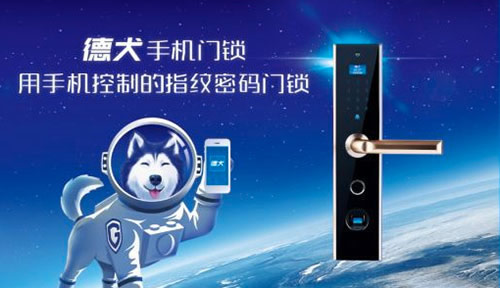 手機門鎖火熱上市：徹底告別“鎖”事煩惱！
