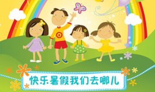 有諾盾未來星電話手表，這個暑假我開心，媽媽省心