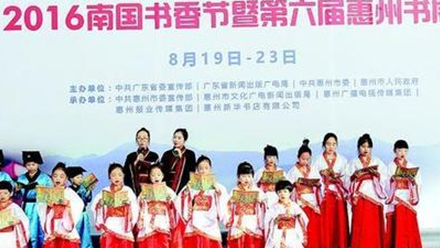 諾盾高科攜德犬安全健康書包亮相惠州南國書香節(jié)，受到惠州市民的廣泛關(guān)注！
