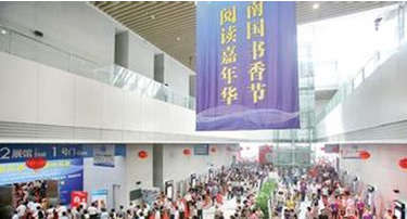 諾盾高科攜德犬安全健康書包亮相惠州南國書香節(jié)，受到惠州市民的廣泛關(guān)注！