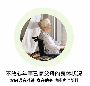 看家看娃看老人 2016最好用的德犬智能攝像頭！