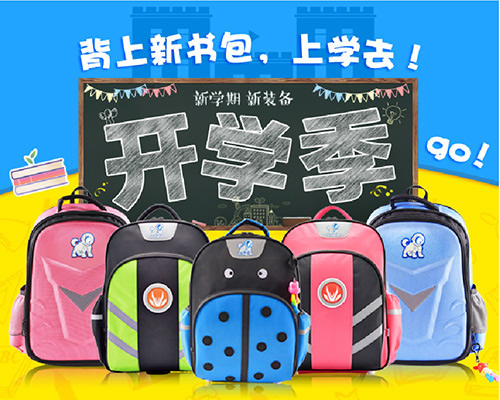 兒童定位健康書包，首選德犬安全減壓書包