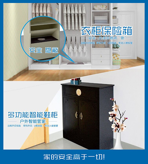 德犬智能家用安全裝備，給您的愛家一個(gè)高顏值“舒心”保鏢！