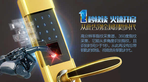 丟掉鑰匙，開啟頂固智能生活模式