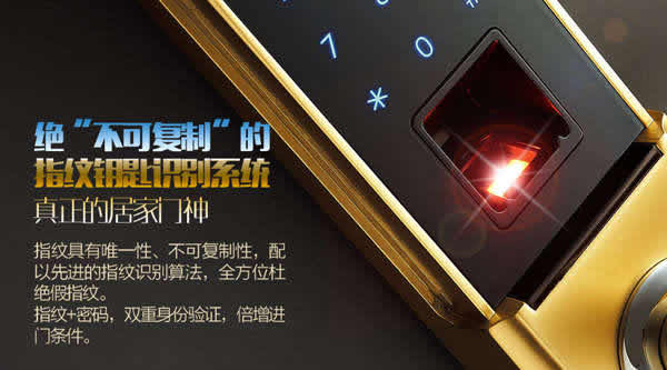 丟掉鑰匙，開啟頂固智能生活模式