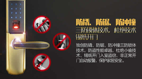 丟掉鑰匙，開啟頂固智能生活模式