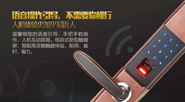 丟掉鑰匙，開啟頂固智能生活模式