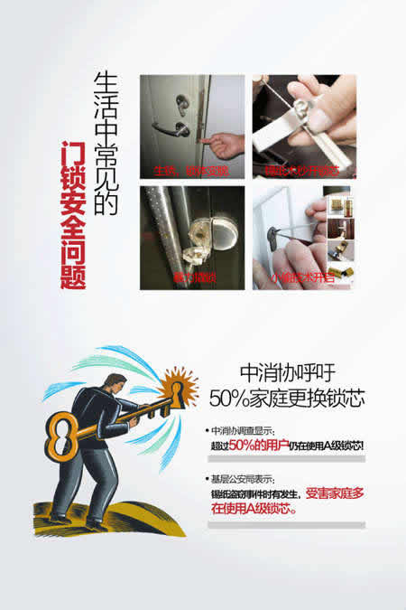 頂固“銅芯”同力，護(hù)家安全