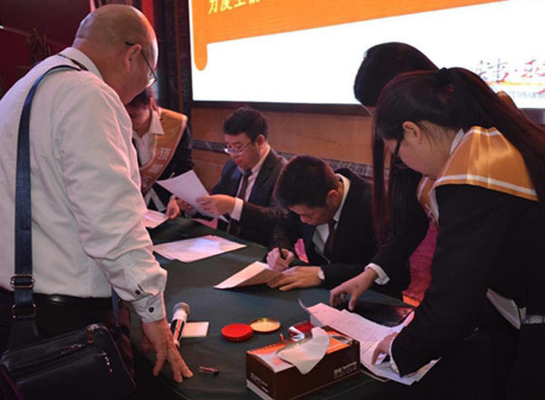 2015頂固五金“實事·求勢”營銷戰(zhàn)略合作峰會圓滿結(jié)束