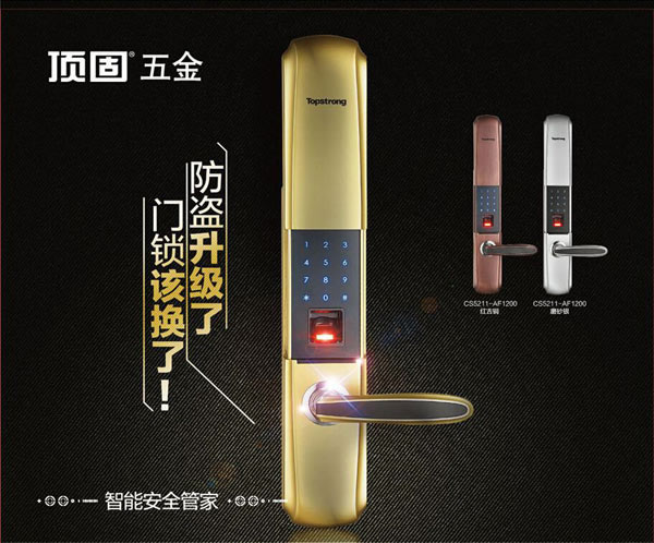 頂固五金年終抄底，裸價(jià)來(lái)襲