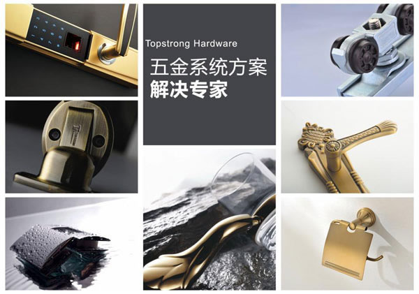 頂固五金年終抄底，裸價(jià)來(lái)襲