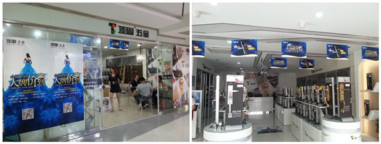 大牌五金價(jià)到，百城千店瘋搶！——頂固五金國(guó)慶大鉅惠！