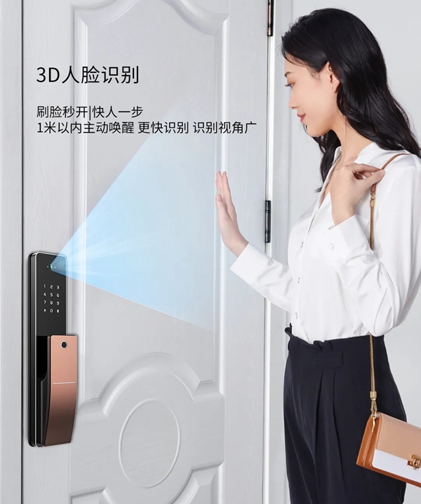 產(chǎn)品推薦 | 琨山W85F 金融級(jí)3D人臉識(shí)別 刷臉秒開