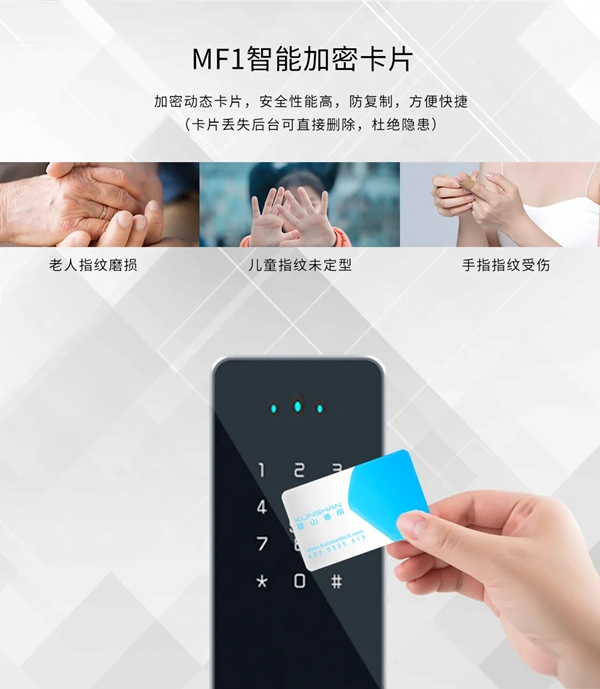 產(chǎn)品推薦 | 琨山W85F 金融級(jí)3D人臉識(shí)別 刷臉秒開