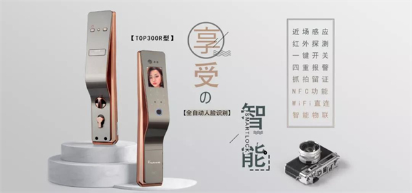 頂吉智能鎖：為什么智能鎖的保修期那么短？看完這個(gè)你就明白了！