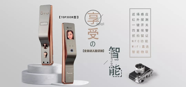 頂吉智能鎖小知識：選購智能鎖需要注意的事項