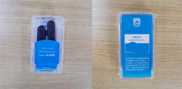 飛利浦智能鎖防踩雷指南：人們在選購智能鎖時最關(guān)注什么？