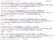 洛克思格指靜脈智能鎖：讓老年人老有“鎖”依。