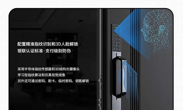 去未來不用時(shí)光機(jī)，天能智能門就能開啟科技未來