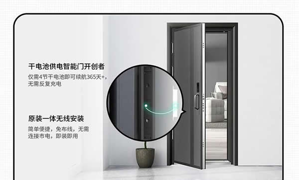 去未來不用時(shí)光機(jī)，天能智能門就能開啟科技未來