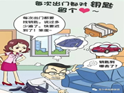 璽爾盾指靜脈鎖：為什么越來(lái)越多的人都換上了智能鎖？這五個(gè)原因說(shuō)出真相！