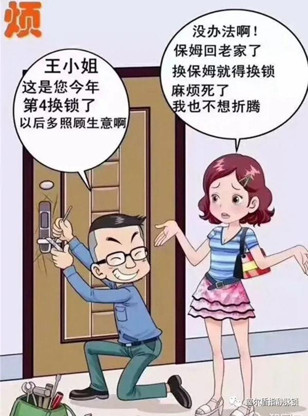 璽爾盾指靜脈鎖：為什么越來越多的人都換上了智能鎖？這五個(gè)原因說出真相！