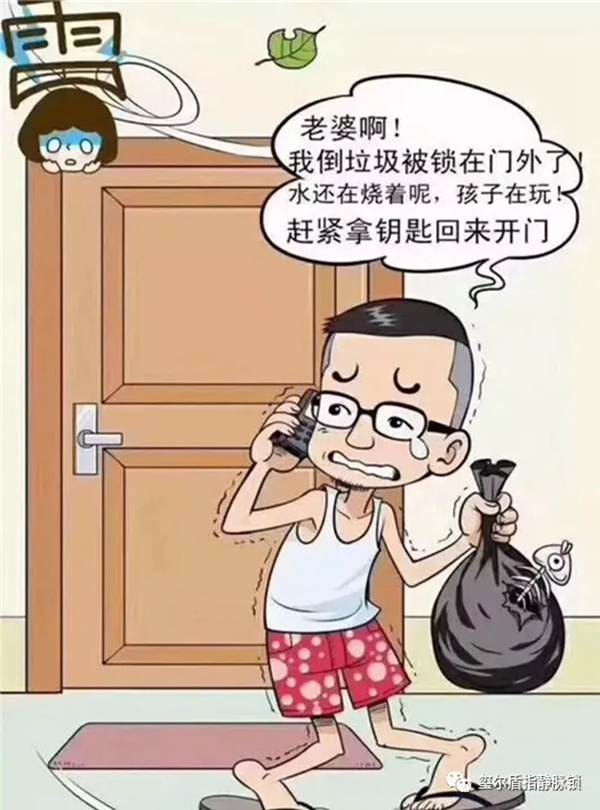 璽爾盾指靜脈鎖：為什么越來越多的人都換上了智能鎖？這五個(gè)原因說出真相！