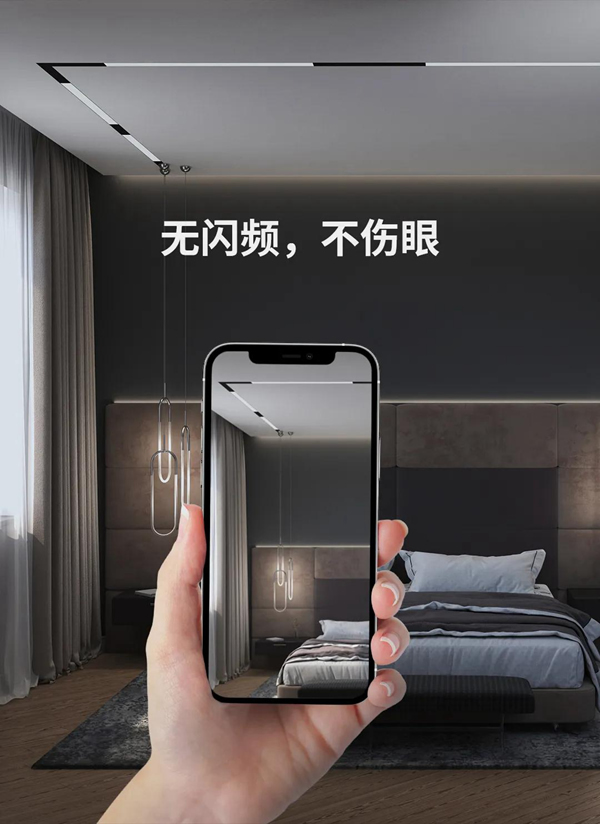河?xùn)|科技HDL：STAR | 48V低壓磁吸條形系統(tǒng)，開(kāi)啟無(wú)主燈照明新風(fēng)尚