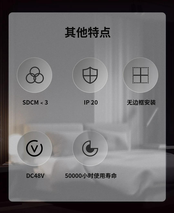 河?xùn)|科技HDL：STAR | 48V低壓磁吸條形系統(tǒng)，開(kāi)啟無(wú)主燈照明新風(fēng)尚